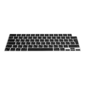 Housse de Protection Clavier en Silicone pour Macbook Air 15 M4 2025 - QWERTY Russe
