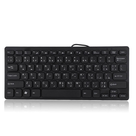 Clavier Arabe Ultra-Mince USB 78 Touches - Silencieux et Pratique