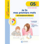 Les Tout Petits Devoirs - Apprendre à Lire Mes Premiers Mots GS