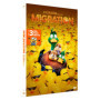 Migration - Film d'Animation en DVD avec Boîtier Fourreau