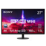 Moniteur Gaming Sony INZONE M9II 27" 4K Ultra HD - 160Hz, 1ms, G-Sync