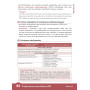 Préparateur / Technicien en pharmacie - DEUST - 6e édition