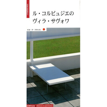 La Villa Savoye (japonais) - Guillemette Morel-Journel