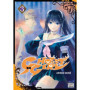 Ghost girl T03