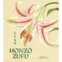 HONZO ZUFU