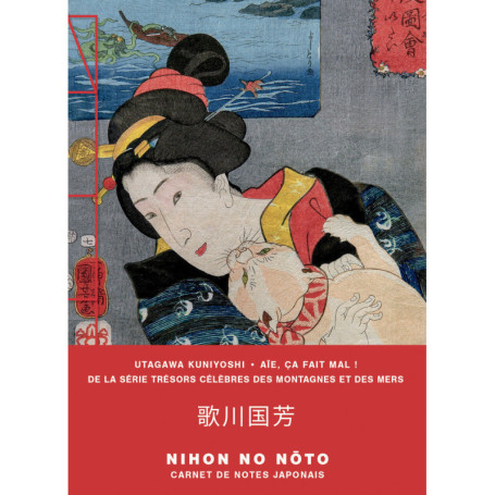 Carnet Utagawa Kuniyoshi / Aie ça fait mal !