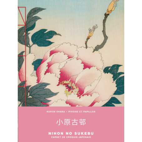 Carnet Koson ohara / Pivoine et papillon