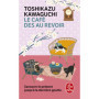 Le Café des au revoir