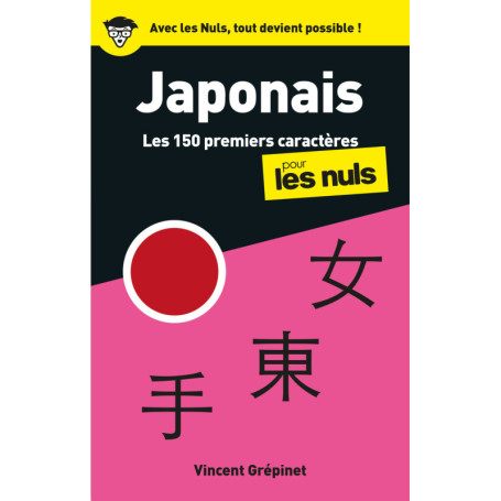 Les 150 premiers caractères Japonais pour les Nuls, 2e éd.