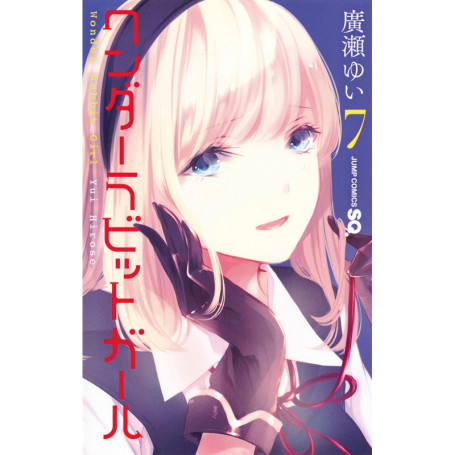 Wonder rabbit girl T07