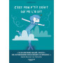 C'est mon p'tit doigt qui me l'a dit