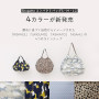 MARNA マーナ(marna) Sac écologique Mixte