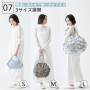 MARNA マーナ(marna) Sac écologique Mixte