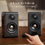 Edifier S880DB MKII - Haut-Parleur Haute Qualité, LDAC, BT 5,3, Télécommande, 2-Voies, avec Fil &sans Fil 88 W, Walnut, ConnexAp
