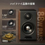Edifier S880DB MKII - Haut-Parleur Haute Qualité, LDAC, BT 5,3, Télécommande, 2-Voies, avec Fil &sans Fil 88 W, Walnut, ConnexAp
