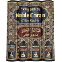 Exégèse du Noble Coran: 4 volumes