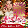 Calendrier de l'Avent Maquillage 2026,24 Jours Coffrets Cadeaux | Une Surprise Chaque Jour, 24 Moments Heureux Au Romantisme De 